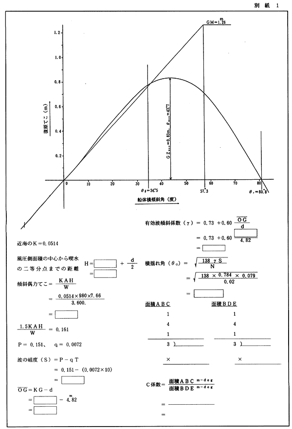 013-1.gif