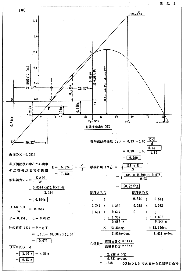 016-1.gif