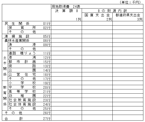 042-1.gif
