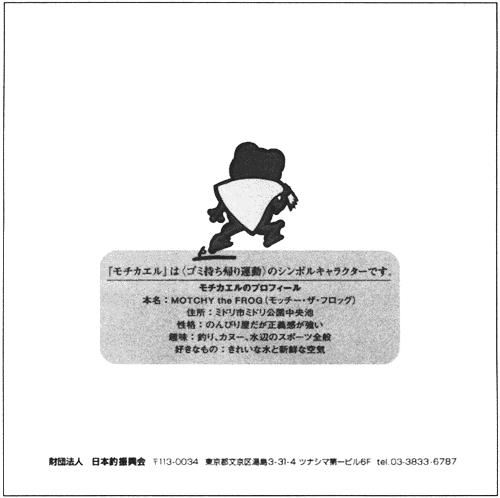 003-2.gif