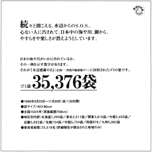 005-2.gif