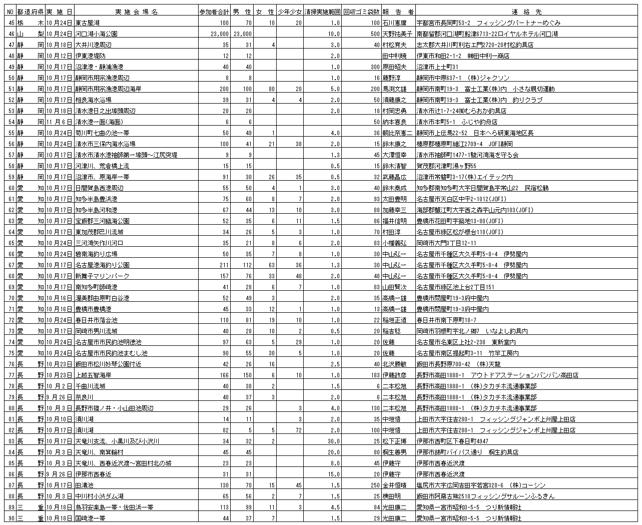 021-1.gif