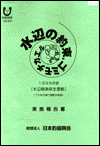mokuji-1.gif