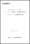 mokuji-1.gif