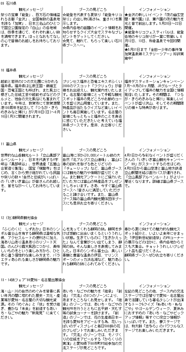 049-1.gif