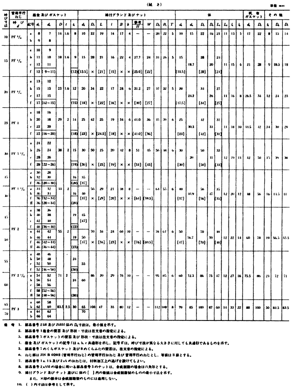 174-1.gif