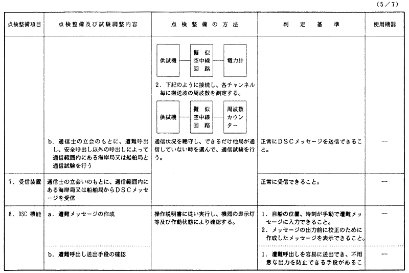 298-1.gif