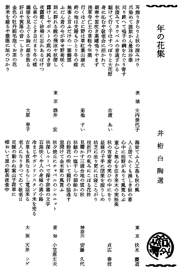004-1.gif