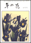 mokuji-1.gif