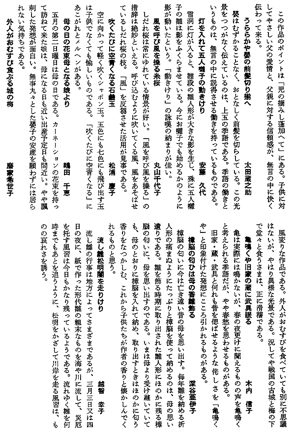 023-1.gif
