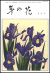 mokuji-1.gif