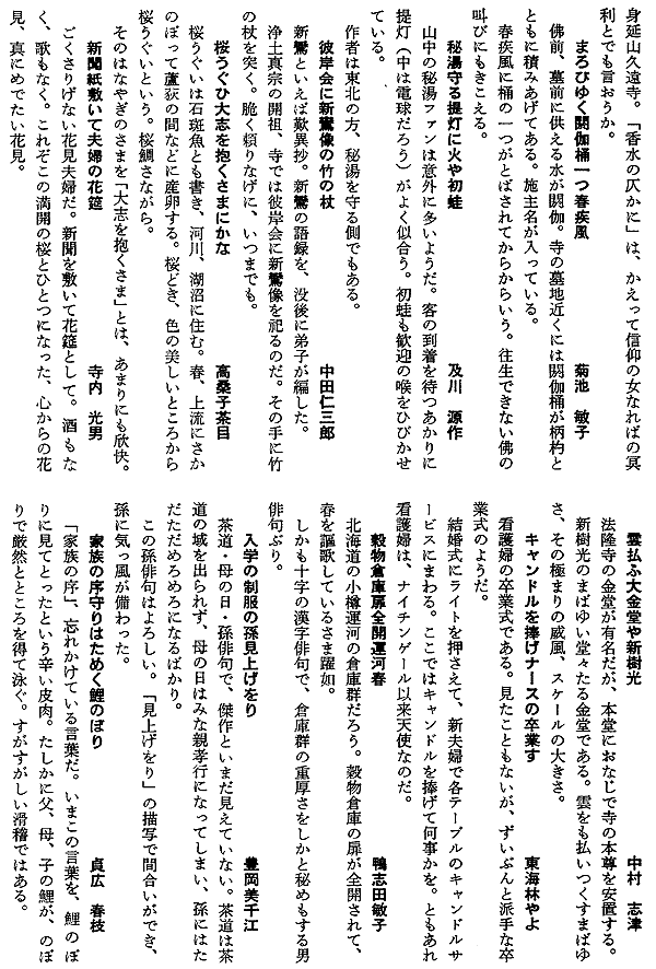 023-1.gif