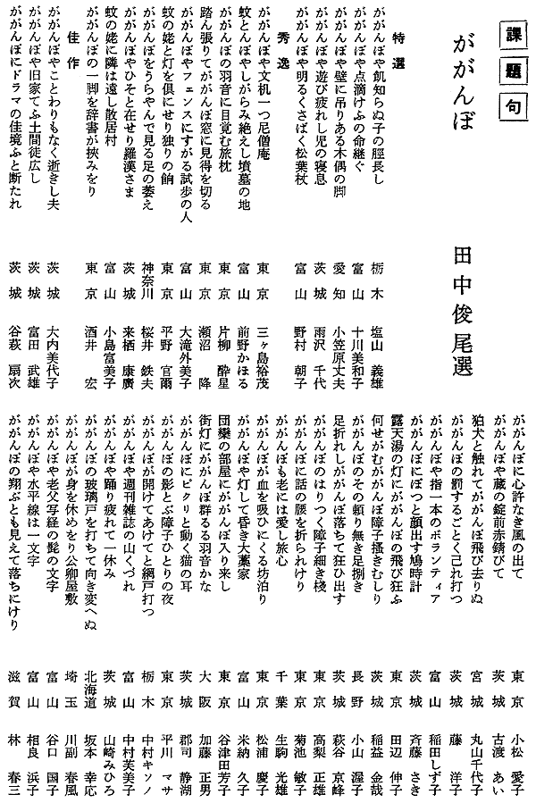 058-1.gif