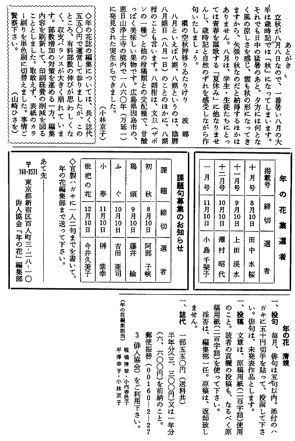 071-1.gif