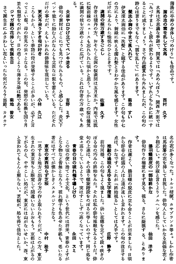 026-1.gif