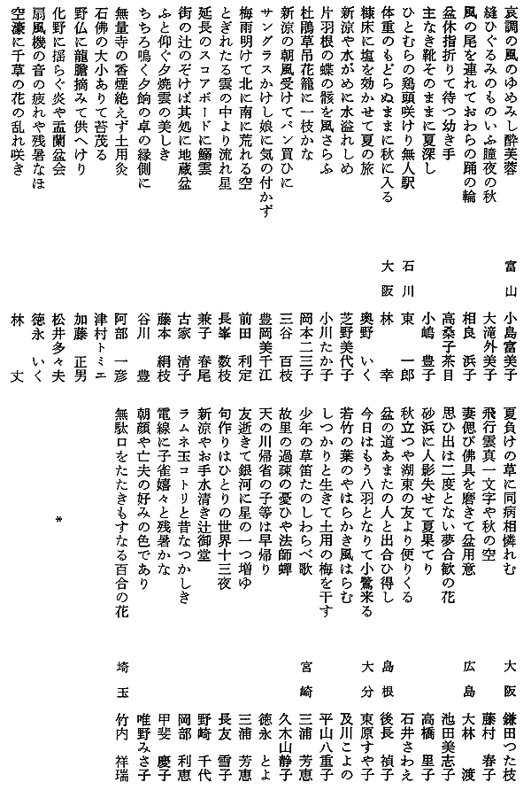 017-1.gif