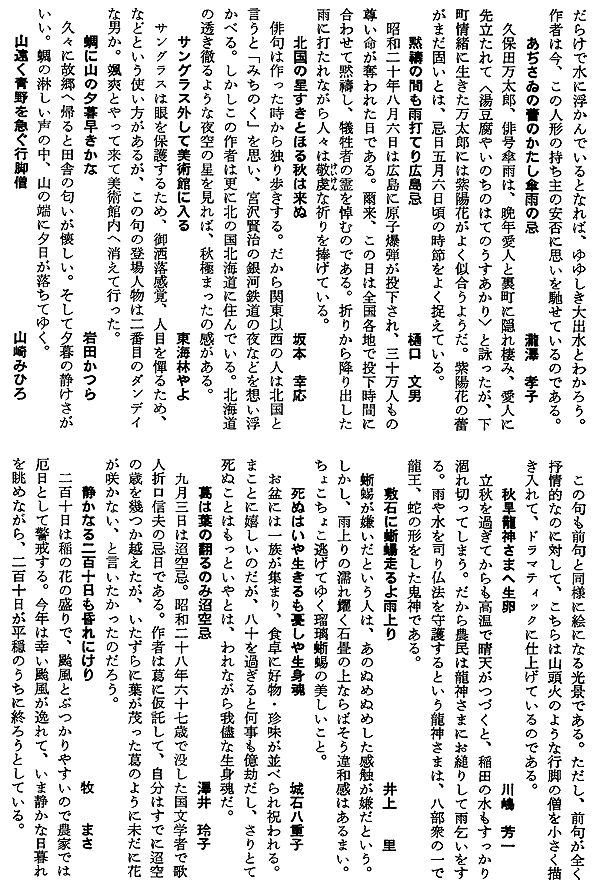 020-1.gif