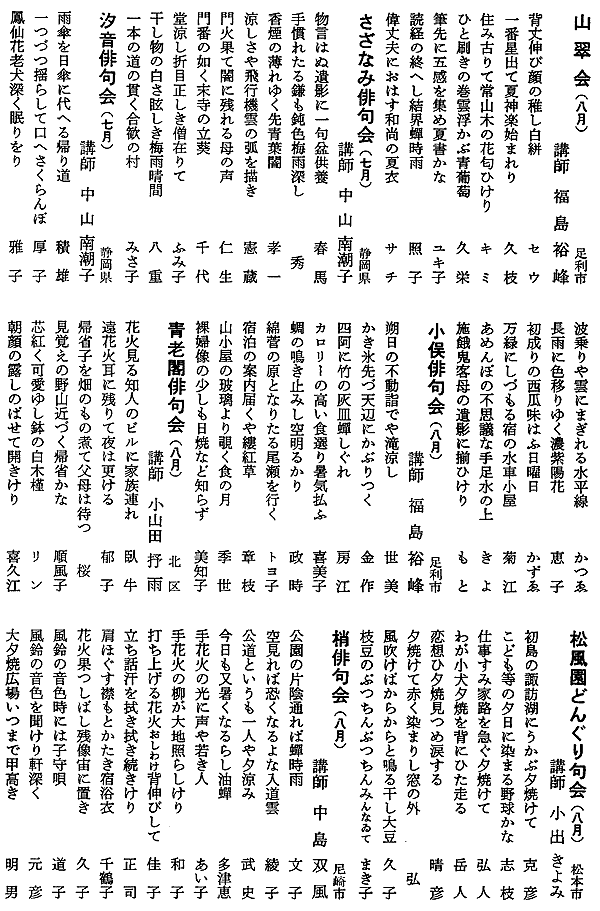 048-1.gif
