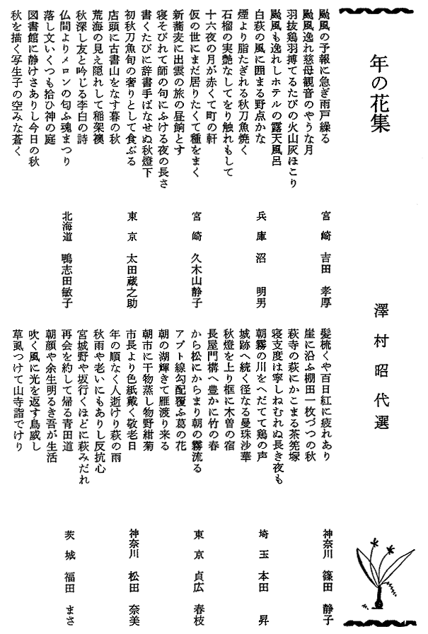 003-1.gif