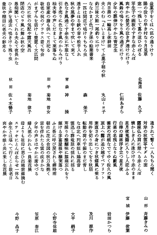 012-1.gif