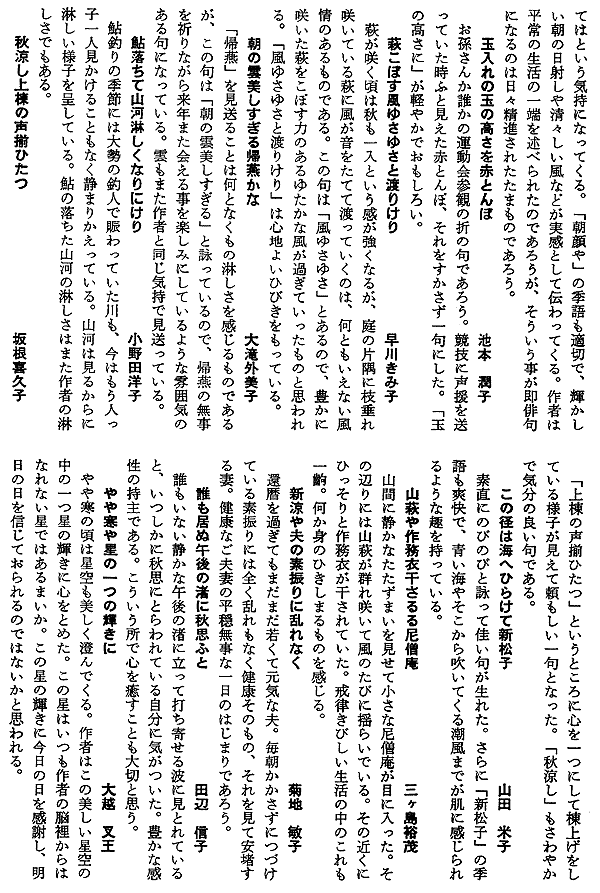 027-1.gif