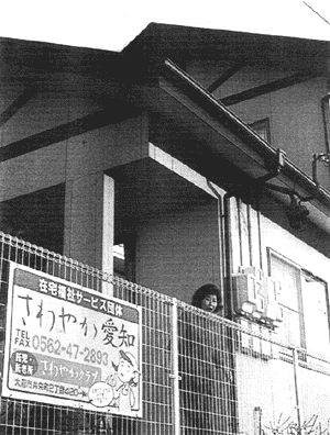 038-1.gif