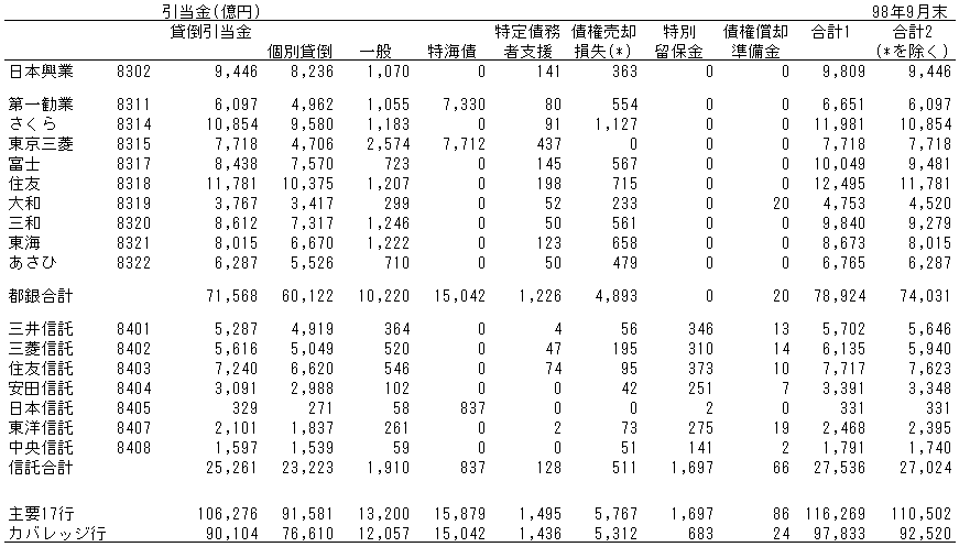 048-1.gif