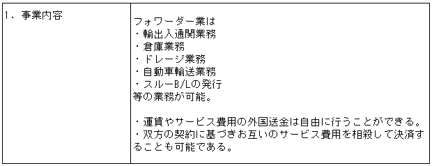 040-1.gif
