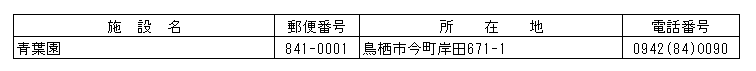 030-2.gif