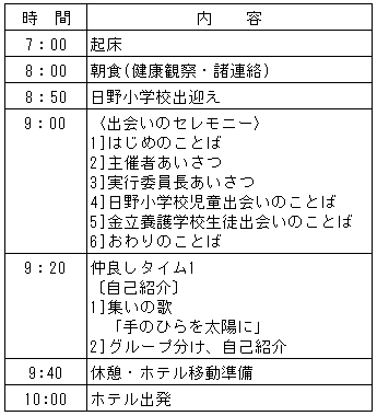 035-1.gif