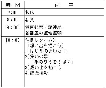 035-3.gif
