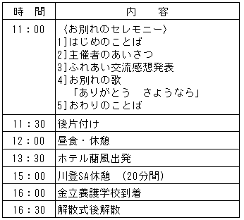 035-4.gif