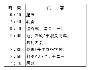 034-3.gif