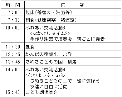 034-1.gif