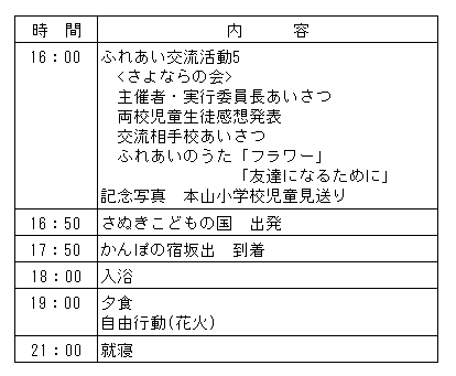 034-2.gif