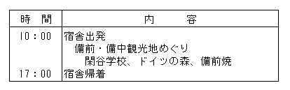 034-6.gif