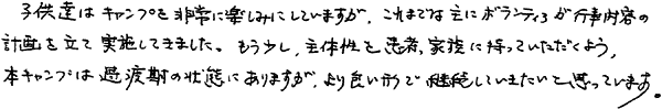 013-2.gif