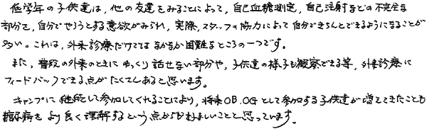 013-3.gif