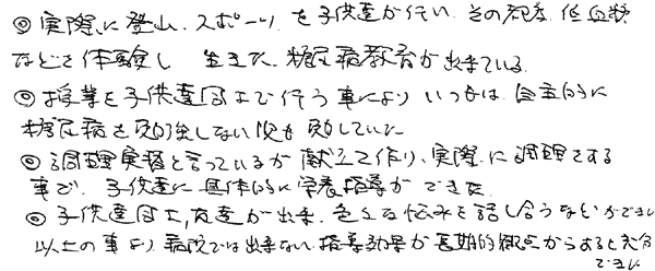017-3.gif