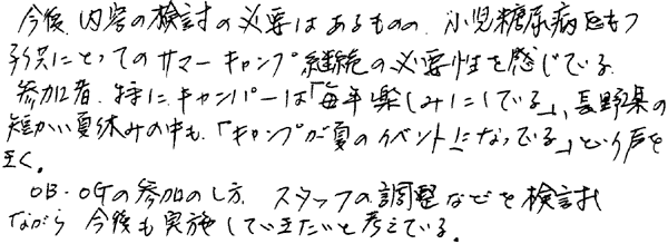 028-2.gif