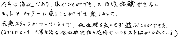 036-1.gif