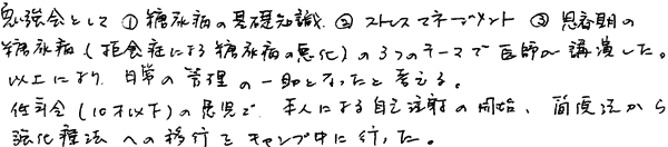 037-2.gif