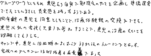 037-3.gif
