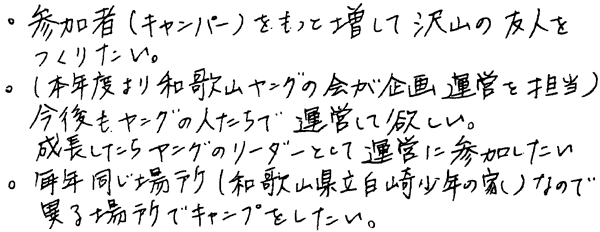 038-3.gif