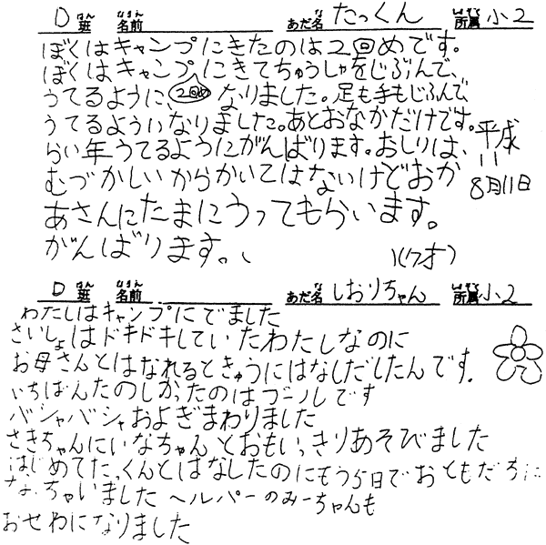 040-1.gif