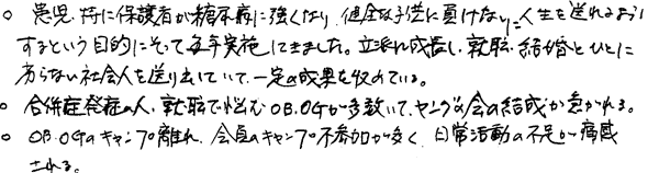 047-2.gif
