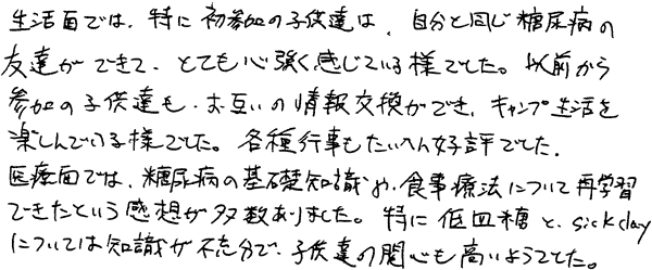 048-1.gif