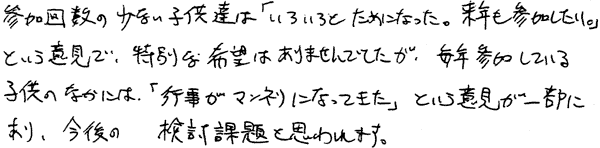 049-1.gif