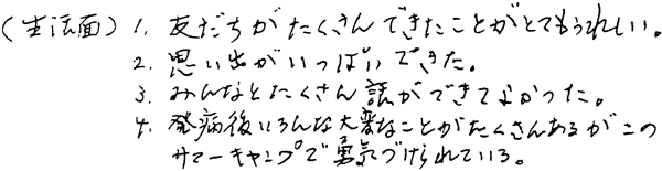 049-3.gif