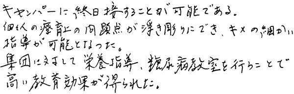 050-3.gif